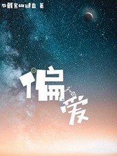 偏爱安静时光文案
