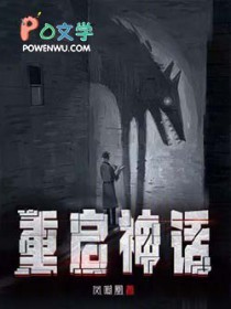 重启1988小说