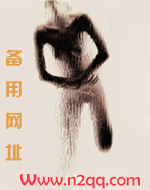 纠缠小说